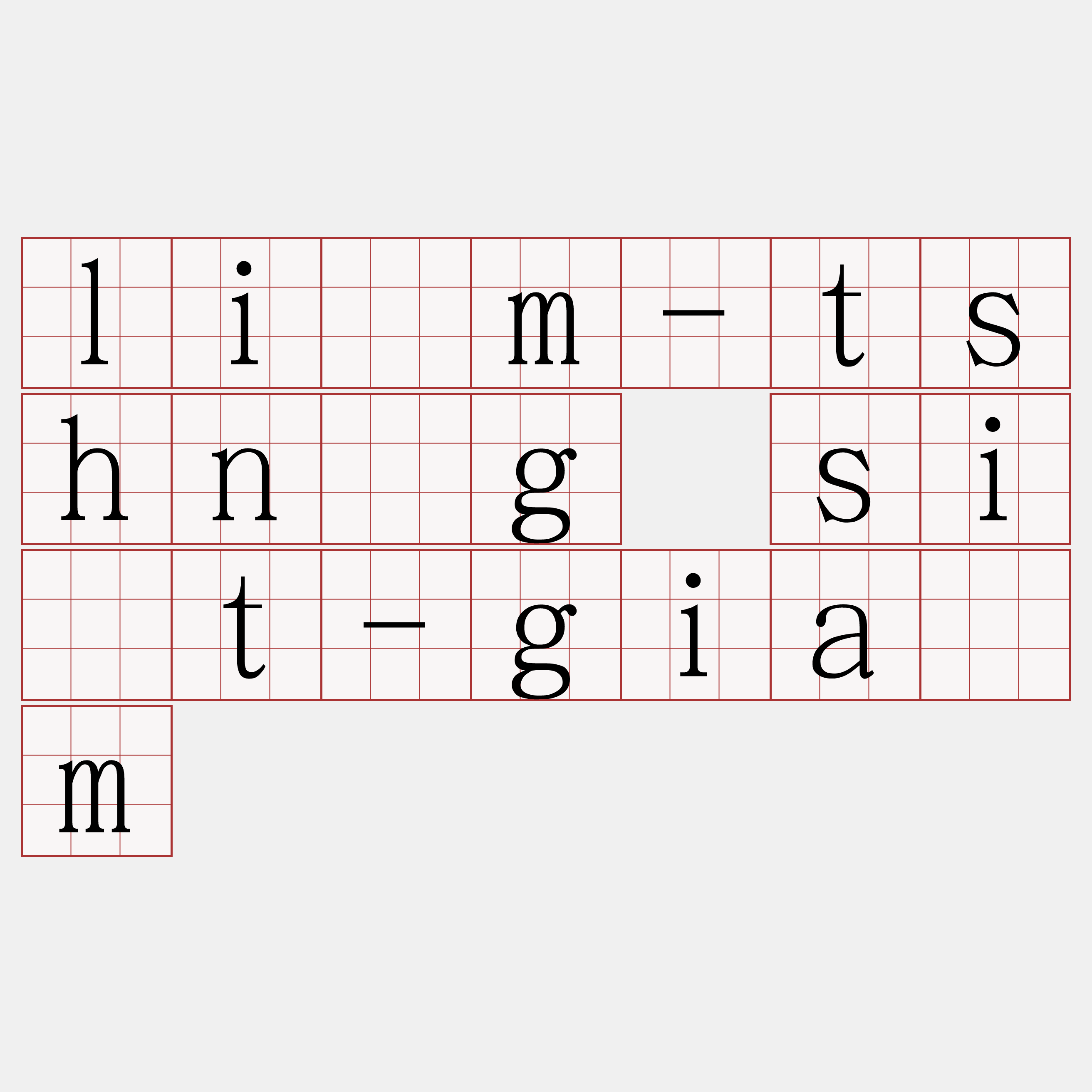 lîm-tshn̂g si̍t-giām